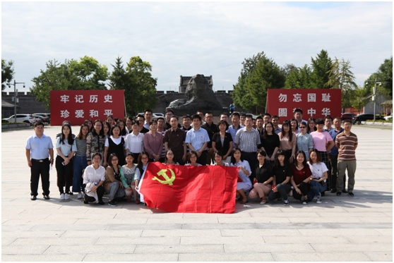 不忘初心 牢记使命——投保基金公司赴中国人民抗日战争纪念馆开展重温入党誓词活动