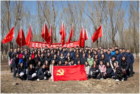 投保基金公司开展“履行社会责任,爱心义务植树”主题党日活动