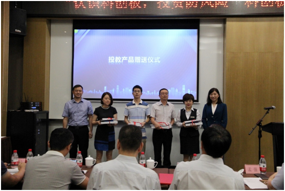 投保基金公司“认识科创板,投资防风险”科创板投资者教育保护主题宣传活动(成都)站成功举行