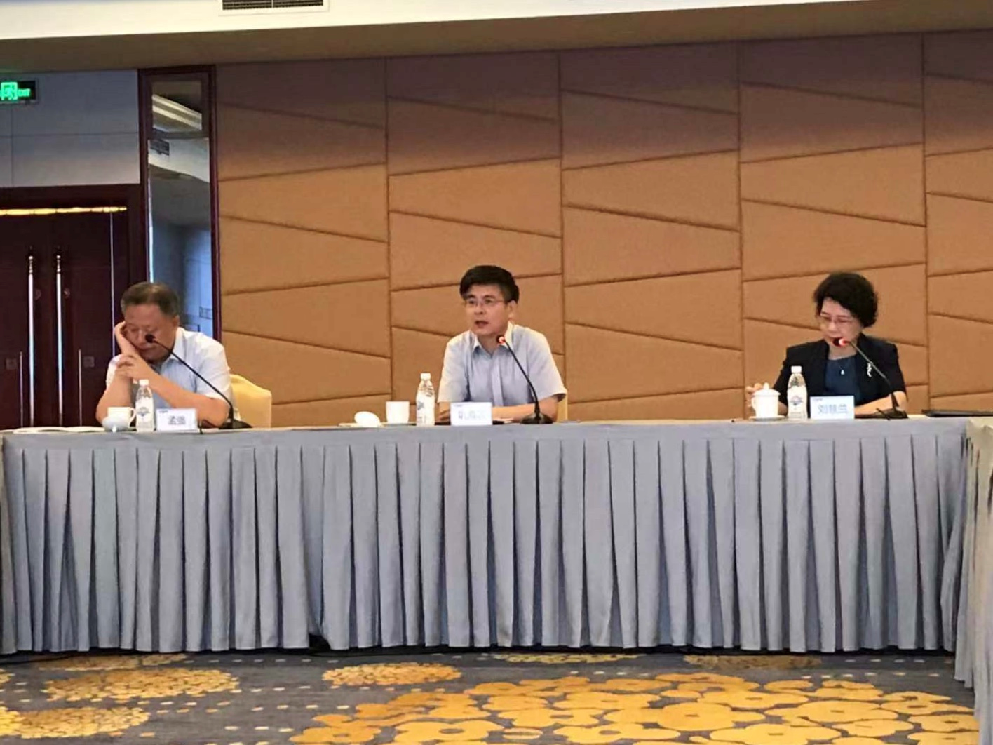 中国证券投资者保护基金有限责任公司召开科创板投资者状况调查研讨会及证券市场调查业务培训会